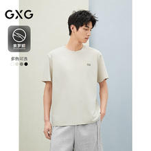 GXG 男装撞色简约小刺绣圆领短袖T恤 浅卡其 170/M