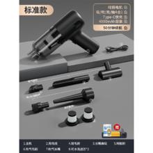 限移动端：徕本 车载吸尘器车用无线充电吸吹两用家用小型迷你手持汽车车内大功率