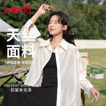 班尼路 莱赛尔天丝新中式衬衫女