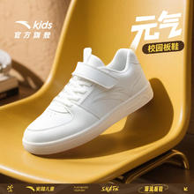安踏 最后4小时！魔术贴元气跑鞋