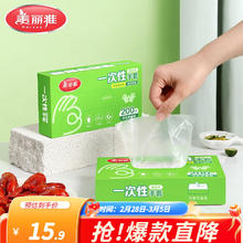 美丽雅 一次性手套食品防油加厚PE 盒装抽取200只装