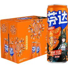 今日必买、淘金币可用、88VIP：可口可乐 芬达马年定制烟花礼盒330ml*20罐