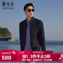 雅戈尔 单行政夹克男 藏青 VJJK434964FQA L 175/96A