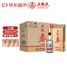 五粮液 五粮春第二代 52°浓香型白酒 500ml×6瓶