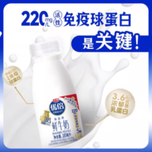 鲜奶12瓶组合！ 赠咖啡液*2个！Bright 光明 优倍 浓醇鲜牛奶185ml*10瓶+新鲜牧场鲜牛奶205ml*2瓶