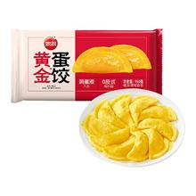 思念 黄金蛋饺150g
