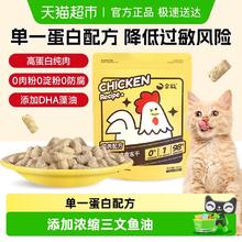 淘金币可用：金故 全价鲜肉主食小黄包冻干285g