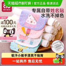 限移动端：爱贝迪拉 婴儿4层吸汗巾 5条装 小清新款 M