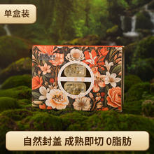 赵氏蜂家 蜂巢蜜礼盒 240g 40g*6