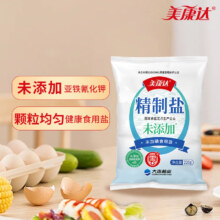 美康达 精制盐 海盐 未加碘 220g*12袋 商超同款
