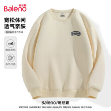 班尼路 320G重磅棉卫衣 *2件