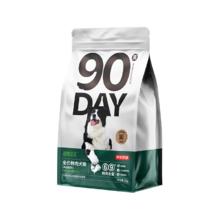 京东京造 鲜禽肉69% 狗粮 2kg*2袋