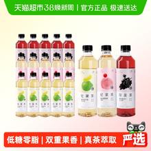 喜茶 轻果茶柚柚蔓越莓葡萄味450ml*12瓶