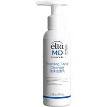 EltaMD 氨基酸表活泡沫洁面乳洗面奶100ml-效期到26年8月