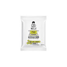 诚实一口 P40全阶段猫粮 40g