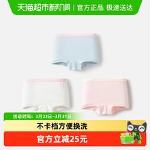 限移动端：巴拉巴拉 儿童内裤棉a类女童平角短裤小童大童四角裤不夹pp