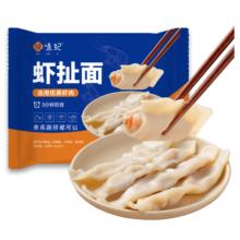 悦味纪 虾扯面 200g*4包 共40个 长虾饺虾滑宽面条馄饨 早餐速食