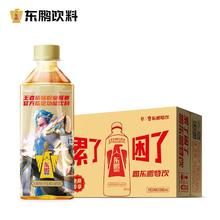 东鹏 特饮维生素功能饮料500ml*24瓶
