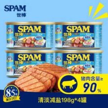 SPAM 世棒 午餐肉罐头 减盐清淡口味 198g*4罐