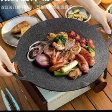 美厨 MAXCOOK 铝合金烤肉盘 30cm 明火款