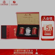 川红 橘糖香 红茶
