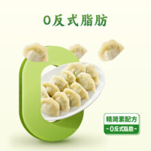 思念 真牛肉水饺素水饺薄皮馄饨猪肉馄饨 鸡蛋韭菜素水饺 360g