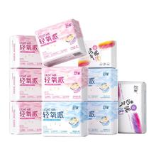 淘金币可用：shecare 透气 卫生巾 96片