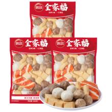 思念 火锅丸料组合全家福1500g （买一送一 到手2件）