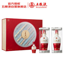 PLUS、微信小程序：五粮液 1618 又顺又发礼盒（送50ml酒伴）浓香型 52度 500ml*2