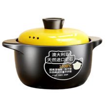 黄盖砂锅 陶瓷炖锅 2L 煤气灶专用 大容量煮粥煲汤锅