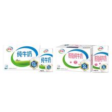 再降价，天降福利:伊利 脱脂纯牛奶250ml*16盒
