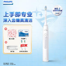限移动端：飞利浦 钻石3系列 HX5181 电动牙刷