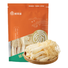 鲜珥家桂圆干3袋装龙眼干桂圆肉福建特产净重发货炖汤泡茶配料零食伴侣 桂圆干250g*3袋大果23-25mm