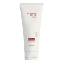 丁家宜 美白祛斑保湿男洗面奶 150g （买一送一）