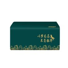 漫花 抽纸 1包