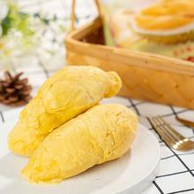 佳农 越南干尧冷冻榴莲 700g/袋