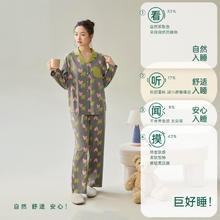 安之伴 100%纯棉 女士睡衣套装