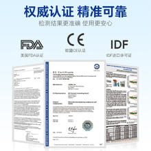 i·sens 韩国进口isens达乐全新升级款】1型plus血糖仪+25片试纸+25个针头+[送酒精棉]