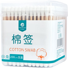 医用级双头棉签 皮肤创面清洁 掏耳朵 一次性脱脂棉棒 200支/盒