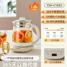 小熊 YSH-C18Z5 养生壶 1.8L