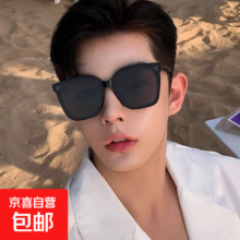 小程序:GM 墨镜 方框米丁时尚防紫外线 网红款 黑色三点