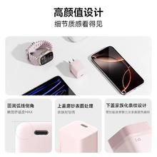 酷态科 40W PD快充 氮化镓充电器