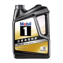 美孚 1号经典表现 5W-30 黑金纵驰 SP先进全合成机油汽车保养 4L