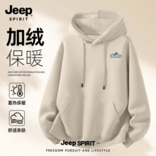 Jeep吉普连帽卫衣男款加厚青少年宽松重磅加绒长袖休闲上衣服潮牌