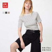 优衣库 女装罗纹船领条纹T恤 五分袖 486466 26春夏新款