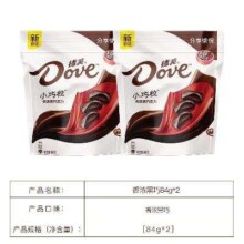 德芙 小巧粒丝滑牛奶巧克力 84g*2袋
