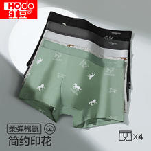 红豆 Hodo 男棉质印花裆四角内裤 175/82A