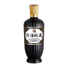 汾酒 城藏 42度 清香型白酒 500ml 单支装
