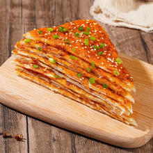 粮全其美 酱料鲜美 | 酱香饼550g*1包