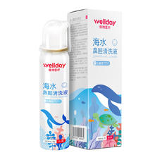京东PLUS：维德 生理盐水洗鼻器 等渗儿童款100ml*2瓶